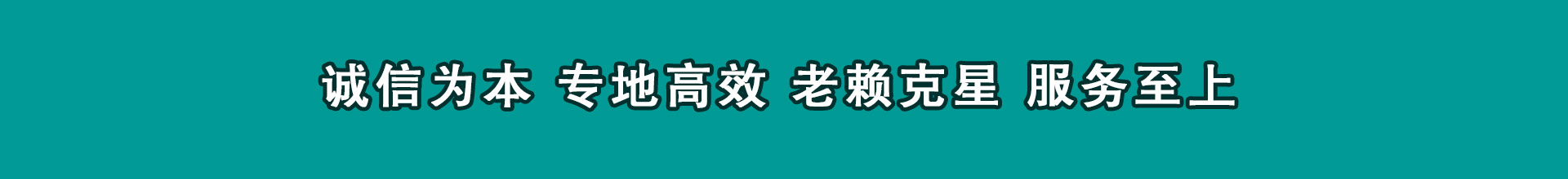 彭泽收债公司